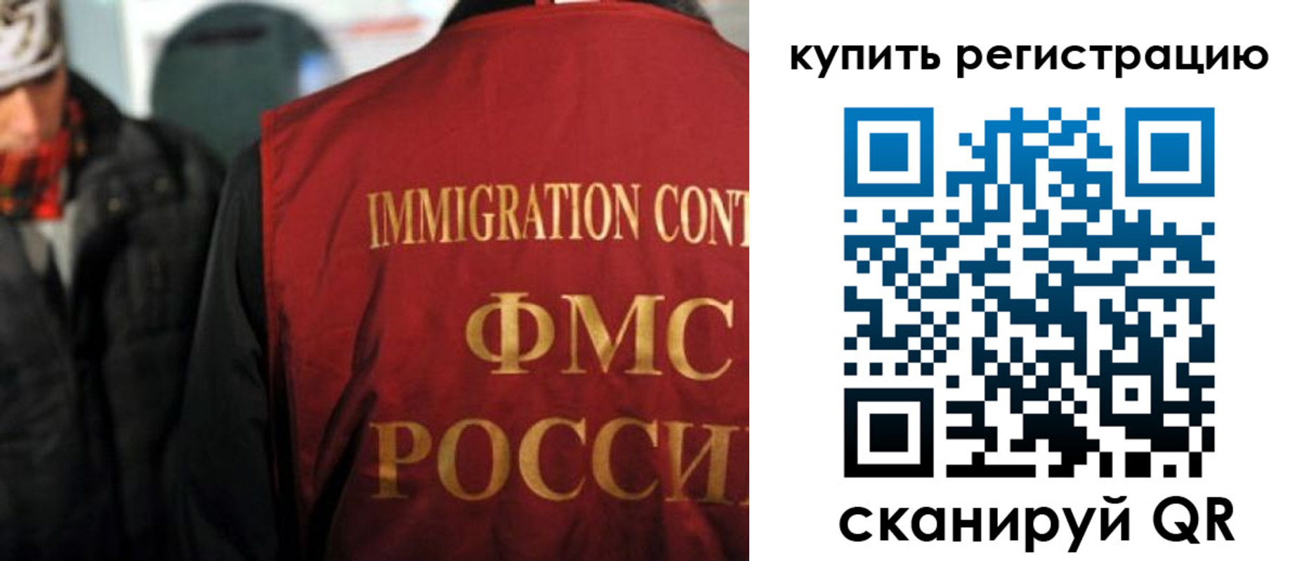 где прописаться в Сясьстрое